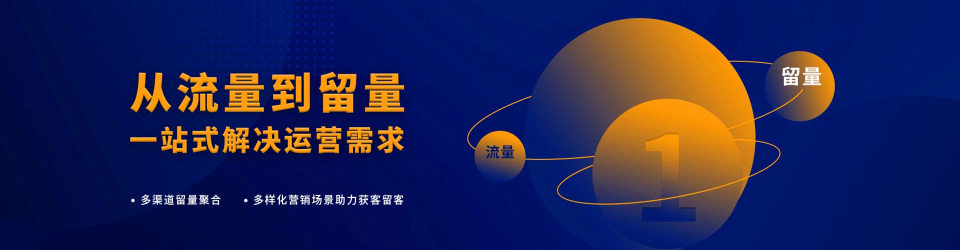 陕西推广竞价
