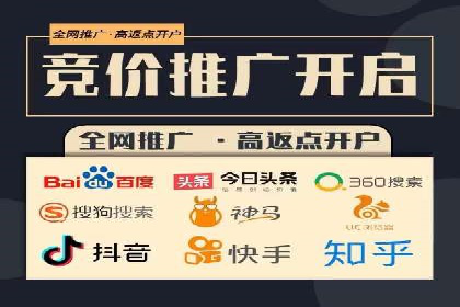 百度竞价关键词优化实战案例