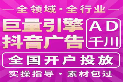案例分享：SEM推广竞价实战经验总结